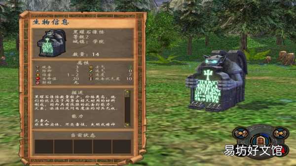 完整介绍各个兵种的详细信息 英雄无敌5兵种图鉴