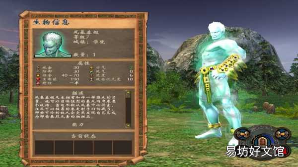 完整介绍各个兵种的详细信息 英雄无敌5兵种图鉴