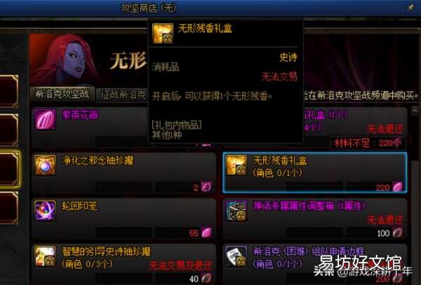 速览快速合成卢克西装备技巧 卢克西装备怎么获得