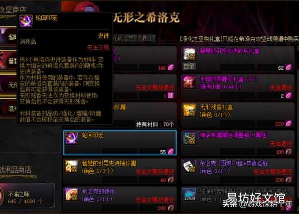 速览快速合成卢克西装备技巧 卢克西装备怎么获得