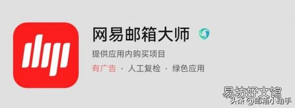 手把手教你免费注册邮箱帐号 个人免费邮箱注册申请流程