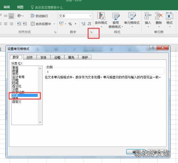 快速掌握填充序列操作 序列填充的設置方法