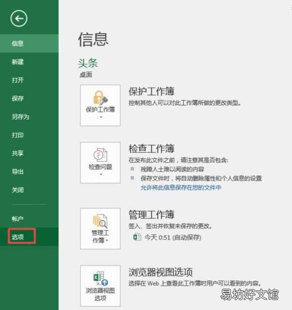 快速掌握填充序列操作 序列填充的設置方法