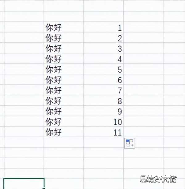 快速掌握填充序列操作 序列填充的設置方法
