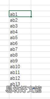 快速掌握填充序列操作 序列填充的設置方法