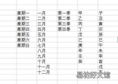 快速掌握填充序列操作 序列填充的設置方法