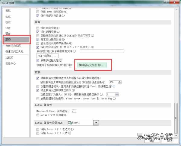 快速掌握填充序列操作 序列填充的設置方法
