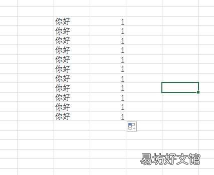 快速掌握填充序列操作 序列填充的設置方法