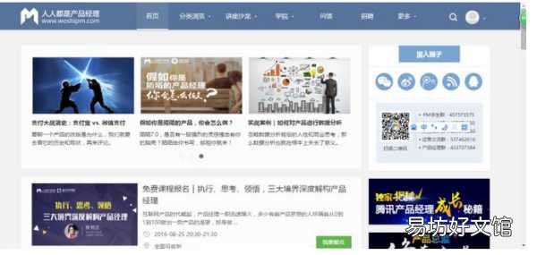 5个必备找网络项目的平台 a5创业网