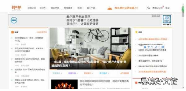 5个必备找网络项目的平台 a5创业网