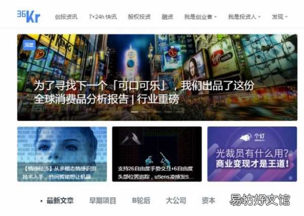 5个必备找网络项目的平台 a5创业网