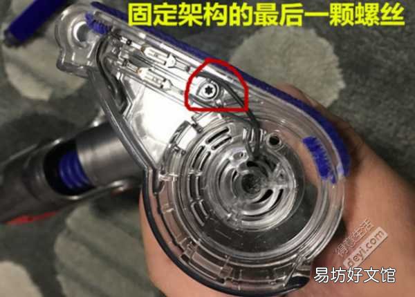 吸尘器拆卸详细步骤及注意事项 戴森吸尘器v8拆洗教程图文