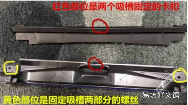 吸尘器拆卸详细步骤及注意事项 戴森吸尘器v8拆洗教程图文