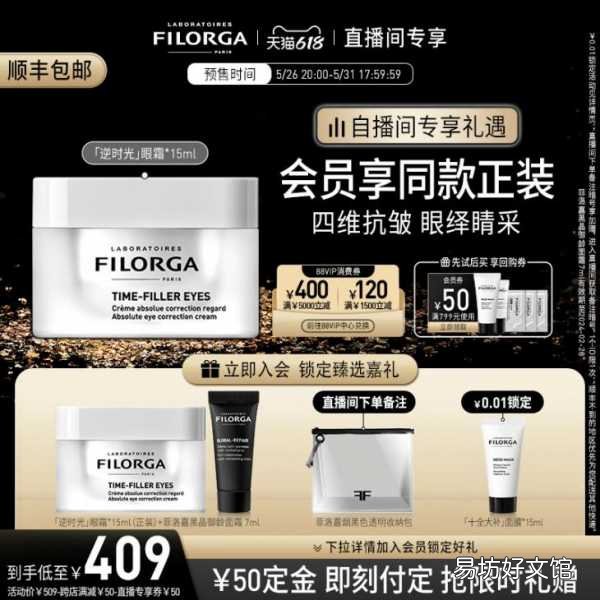 口碑最好十大眼霜评测 ahc眼霜怎么样