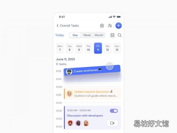 带你全面了解oa系统 oa办公系统是什么意思