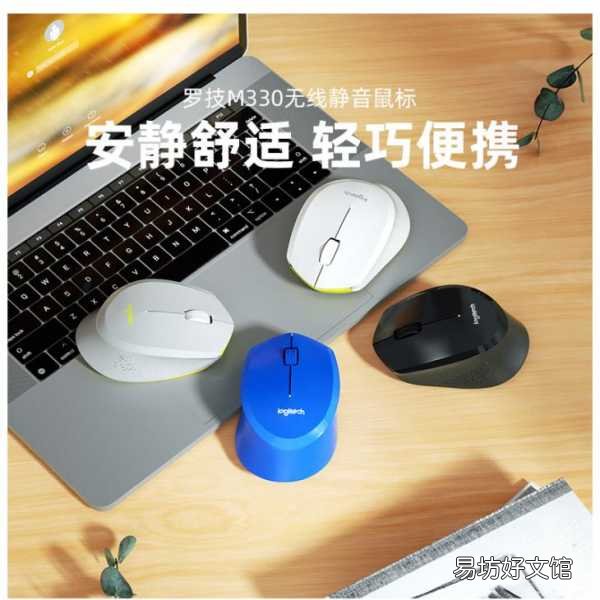 公认手感最好的十大鼠标品牌 鼠标排行榜前十名