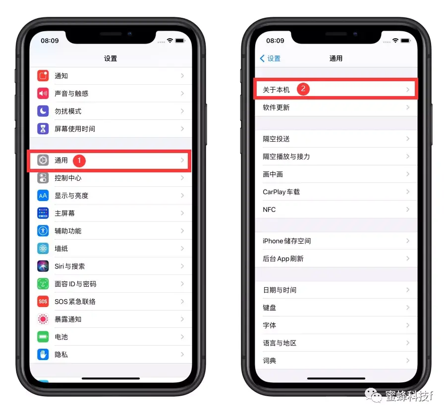 iphone序列号查询入口方法 如何查苹果手机激活日期