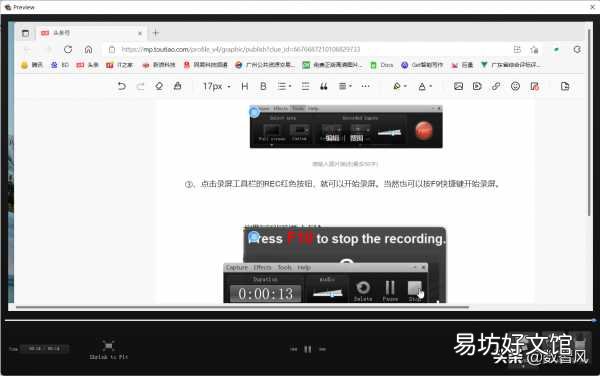 电脑上录制视频的方法和软件推荐 如何用电脑录制视频
