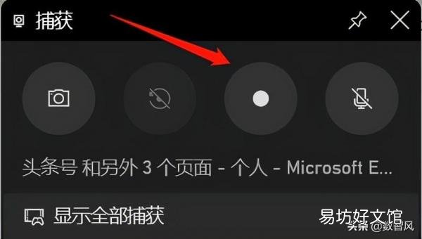 电脑上录制视频的方法和软件推荐 如何用电脑录制视频