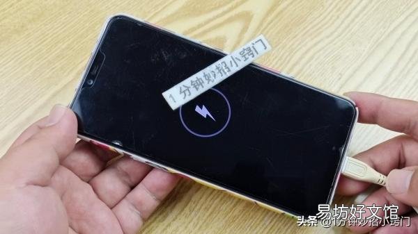 有效解决无法充电的2个妙招 手机充不进电了怎么办