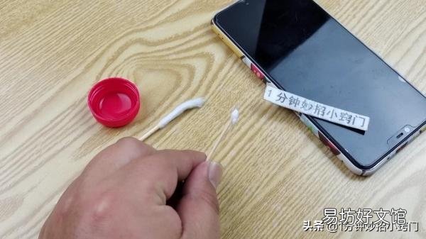 有效解决无法充电的2个妙招 手机充不进电了怎么办