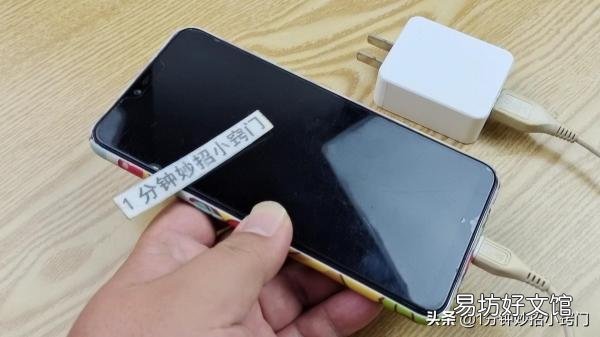 有效解决无法充电的2个妙招 手机充不进电了怎么办