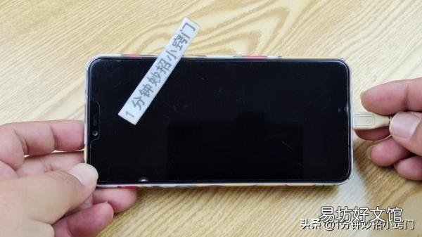 有效解决无法充电的2个妙招 手机充不进电了怎么办