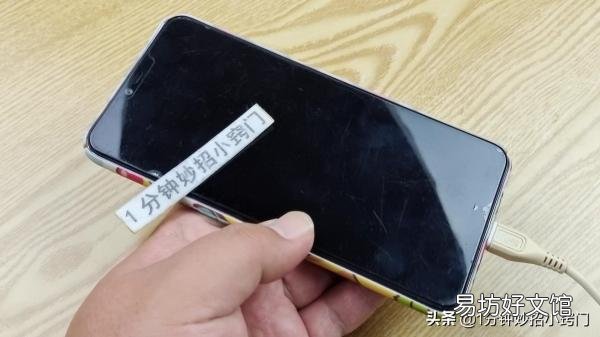 有效解决无法充电的2个妙招 手机充不进电了怎么办