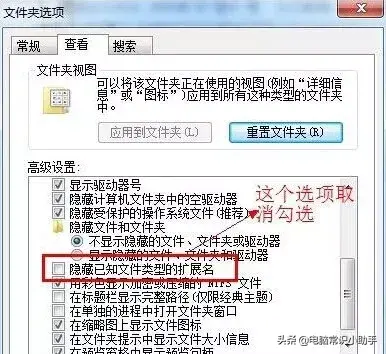 iphone自定义铃声的技巧步骤 苹果手机设置铃声教程