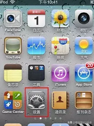 iphone自定义铃声的技巧步骤 苹果手机设置铃声教程