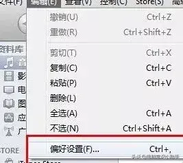 iphone自定义铃声的技巧步骤 苹果手机设置铃声教程