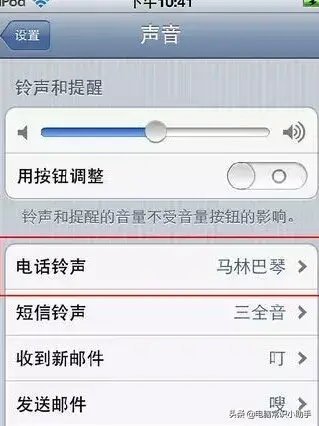 iphone自定义铃声的技巧步骤 苹果手机设置铃声教程
