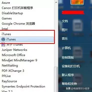 iphone自定义铃声的技巧步骤 苹果手机设置铃声教程