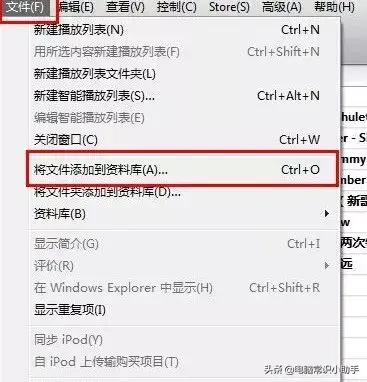 iphone自定义铃声的技巧步骤 苹果手机设置铃声教程