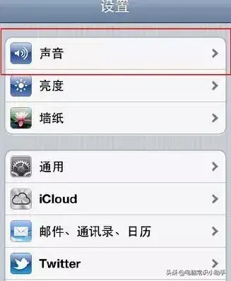 iphone自定义铃声的技巧步骤 苹果手机设置铃声教程