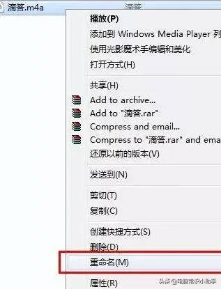 iphone自定义铃声的技巧步骤 苹果手机设置铃声教程
