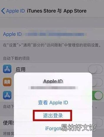 修复iPhone无法下载app的问题 苹果软件怎么下载不了