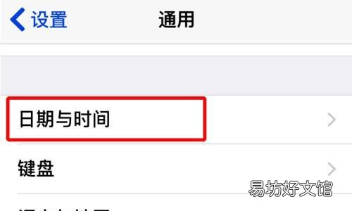 修复iPhone无法下载app的问题 苹果软件怎么下载不了