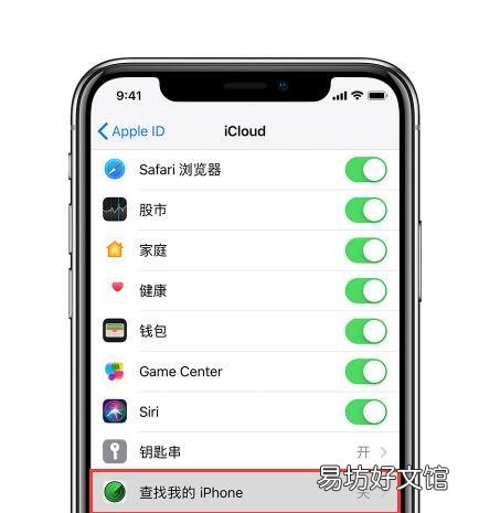 修复iPhone无法下载app的问题 苹果软件怎么下载不了
