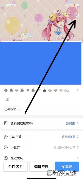 一文了解qq常听的功能特性 qq最近常听是根据什么显示的