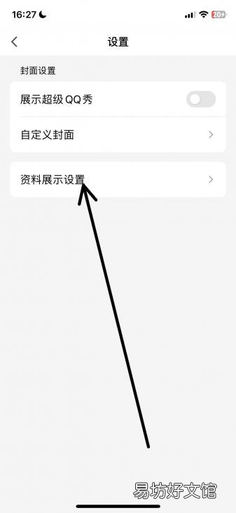 一文了解qq常听的功能特性 qq最近常听是根据什么显示的