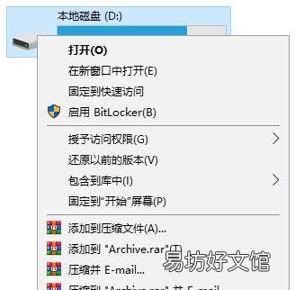 1分钟完成格式化磁盘详细步骤 电脑格式化怎么操作步骤