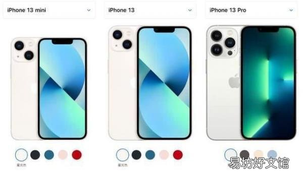 揭晓iPhone所有双卡双待的手机 苹果哪个型号是双卡双待
