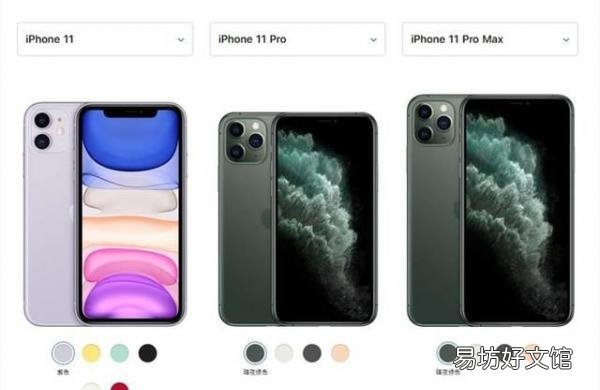 揭晓iPhone所有双卡双待的手机 苹果哪个型号是双卡双待