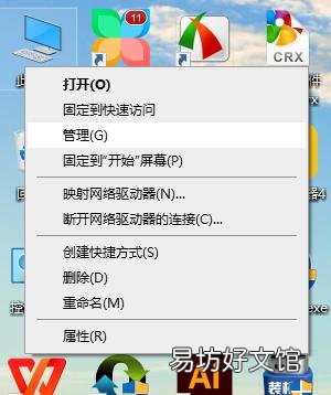 分享解锁键盘的正确步骤方法 电脑键盘锁住了按哪个键解锁