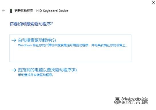 分享解锁键盘的正确步骤方法 电脑键盘锁住了按哪个键解锁