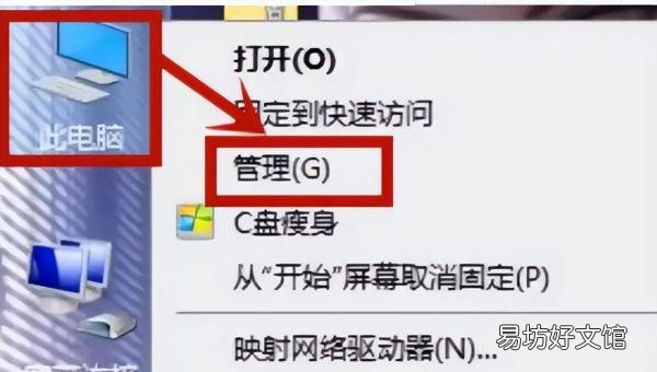 图解正确连接步骤流程 airpods连电脑麦克风没声音