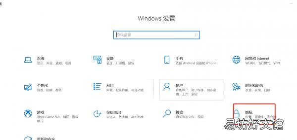 图解正确连接步骤流程 airpods连电脑麦克风没声音