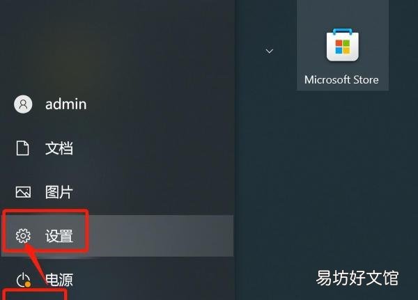 图解正确连接步骤流程 airpods连电脑麦克风没声音
