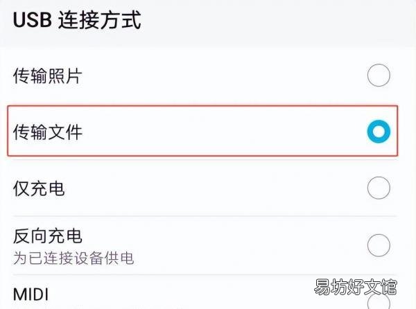 一招教你将视频无损的传输到手机上 电脑上的视频怎么导入到手机